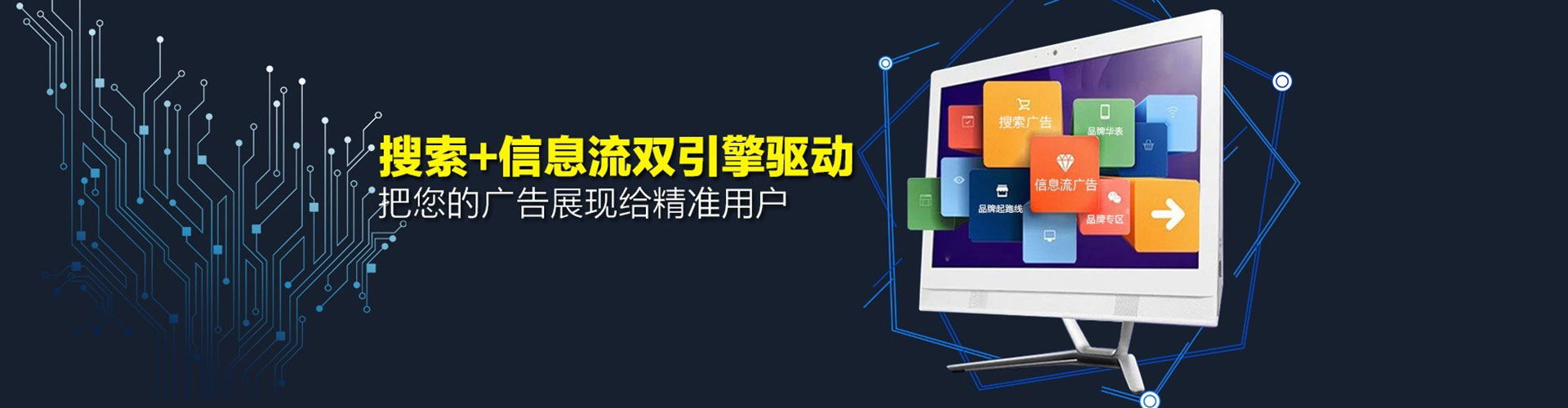 高州百度充值高返点