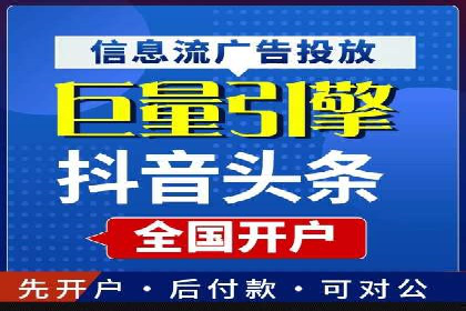 百度推广在旅游行业的运用