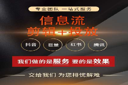 sem竞价托管代运营：提升品牌曝光度的策略